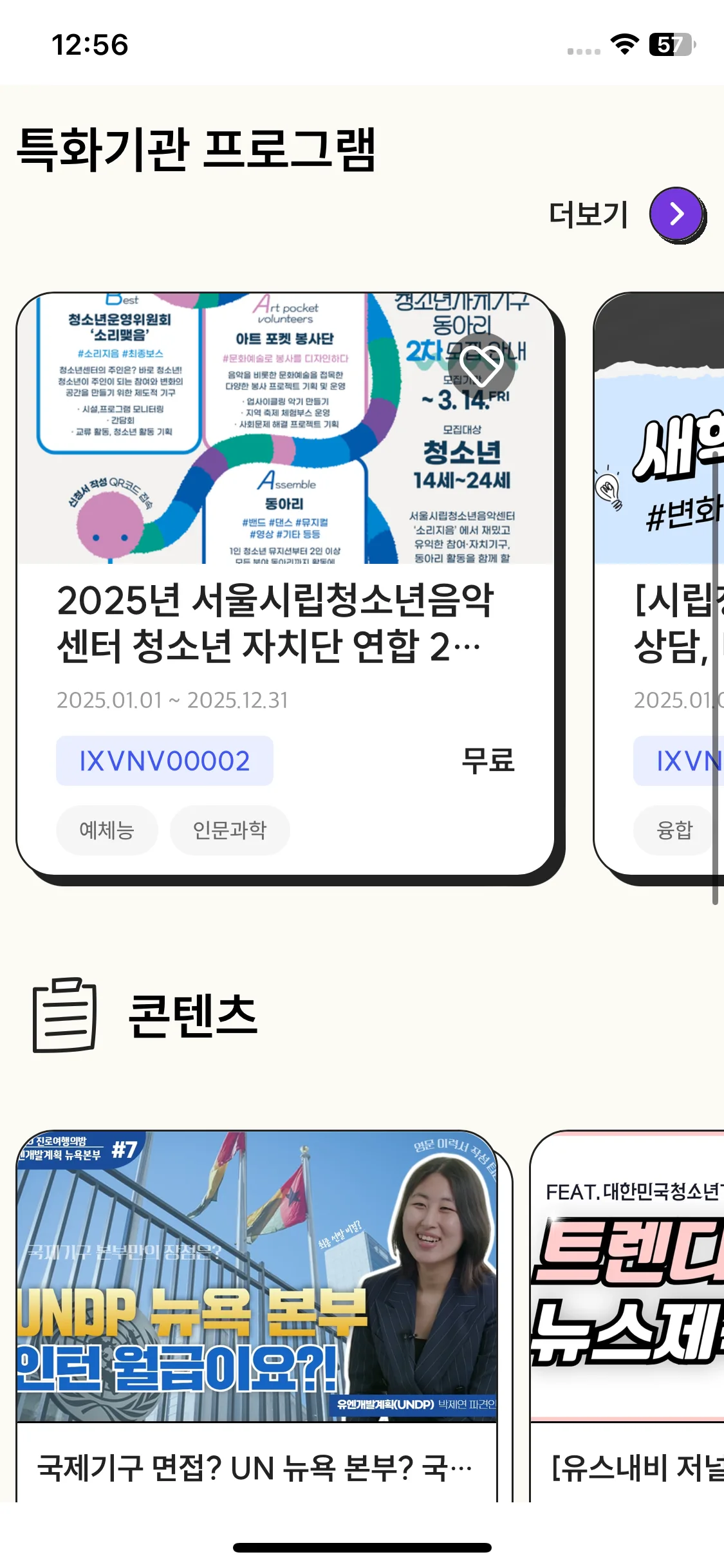 Test Image 25